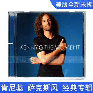 肯尼基 Kenny G The Moment 萨克斯风 全新未