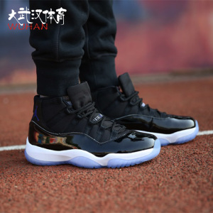 大武汉体育 Air Jordan 11 Space Jam AJ11乔1
