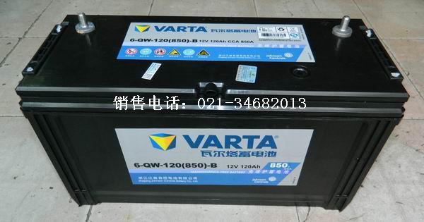 供应VARTA汽车电瓶瓦尔塔蓄电池12V120Ah瓦