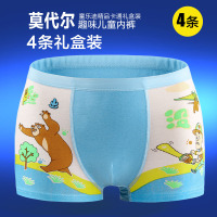 淘宝网购物-童乐迪 儿童三层夹棉<em>睡衣</em>套装冬季
