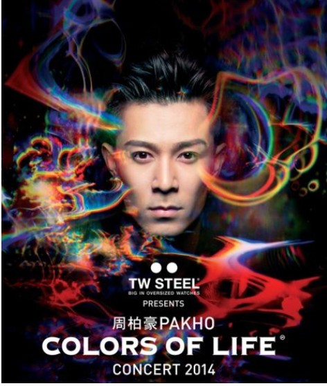 [大量现票]周柏豪香港演唱会门票2014|一淘网优