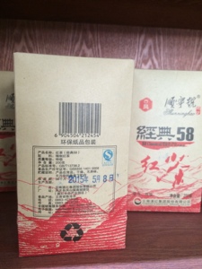 顺宁号经典58红茶,特级优惠价138元,宁号经典