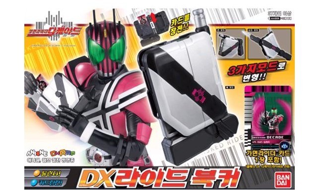 正品万代假面骑士decade玩具dcd帝骑变身dx腰带卡片簿武器枪剑