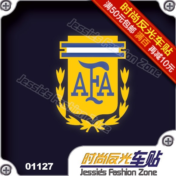 汽车贴纸 011 27 世界杯 之阿根廷队徽 三色反