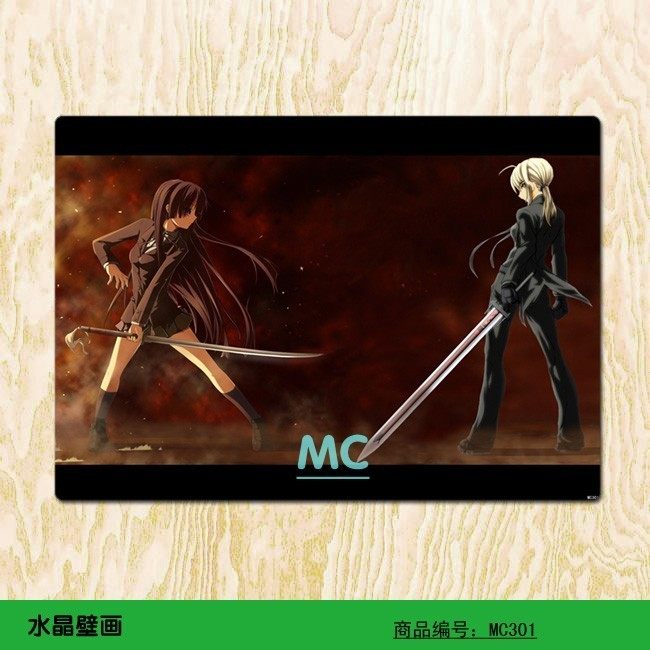 <em>MC</em> 301 食灵零 fate 谏山<em>黄泉</em> saber 塑料海报 