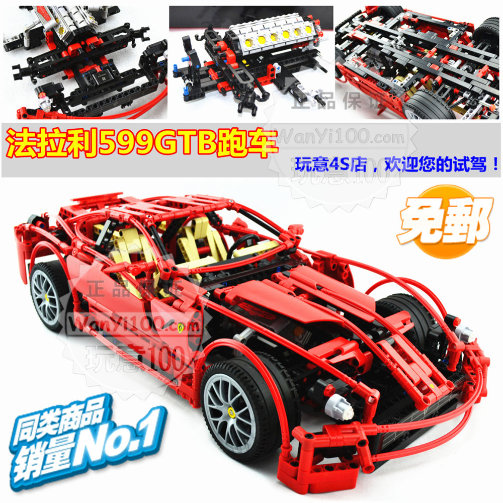 组图】磁力建构片,磁力永动机制作的方法,磁
