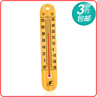 大棚温度计 德福G270原木寒暑表 室内温度计 