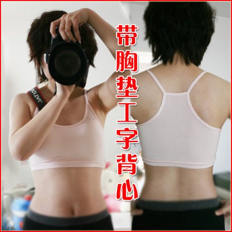 满88包邮 莫代尔女裹胸 工字带<em>胸罩垫</em>打底<em>吊带</em>