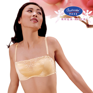 抢※奥丝蓝黛<em>ABCD</em> 抹胸 防辐射侧收副乳聚拢