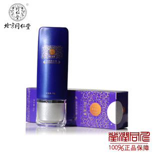 北京同仁堂中药淡斑美白霜