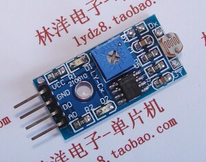 单片机学习板开发板配件-光敏电阻传感器模块