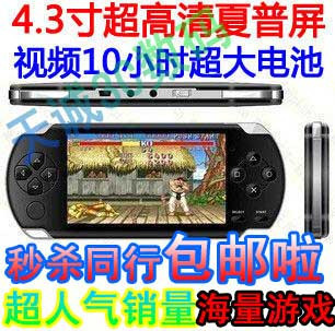 [Is cheaper] limit discounts MP4 MP5 player, handheld game consoles ultra special