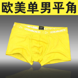 想买几条<em>男内裤,那个牌子好</em>呢?polousa是不是