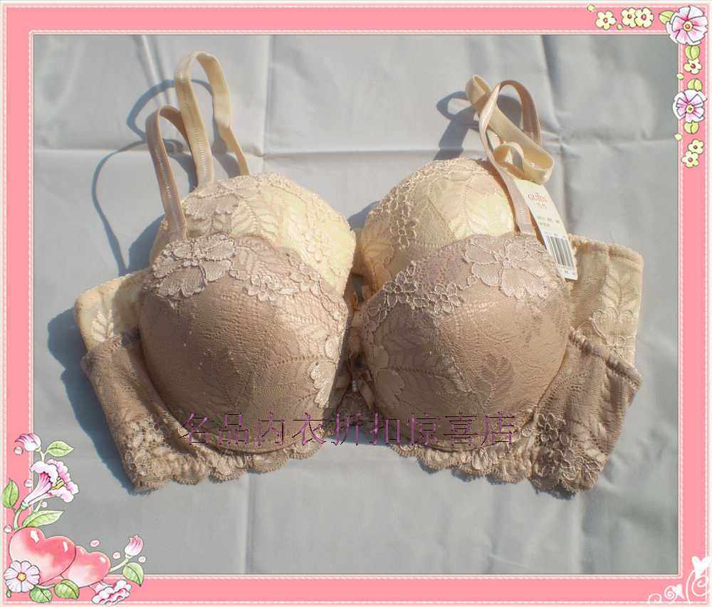 <em>古今胸罩</em> 古今专柜<em>正品</em>内衣文胸 09713 刺绣加
