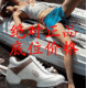 高佰魔力秀腿鞋 厂家直销 打击假货
