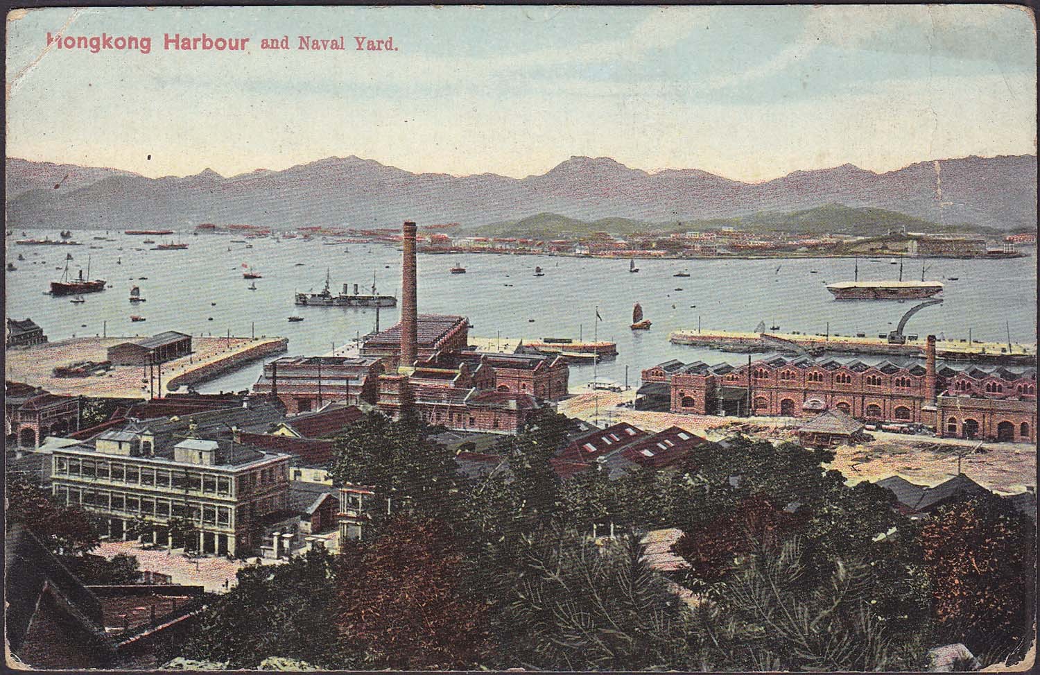 【建军邮社】中国清代邮票 清朝香港造船厂明