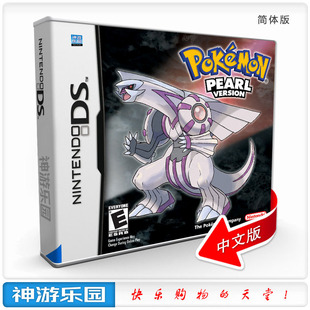 NDSL NDSi 3DS 3DSLL 3DSXL NDS中文游戏