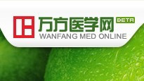 正版万方医学网学习卡 万方充值卡万方医学卡