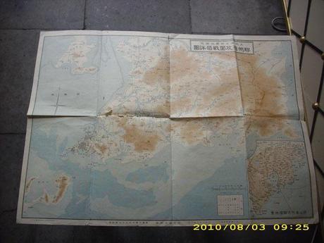 0民国地图收藏历史怀旧日本占领 老青岛 胶州