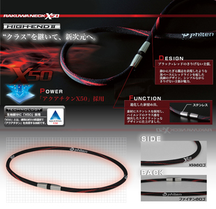 正品法藤钛项圈防辐射正品发力藤/法藤X50三代DⅢ钛项圈