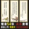 上下架计划:学校教室 标语 名人名言 办公室海报 定做挂图 装饰画 企业文化 A