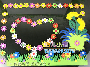 幼儿园黑板报DIY装饰儿童房墙贴画*教室主题墙