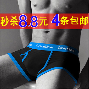 <em>男士</em>红色<em>内裤</em>多少钱,男士红色<em>内裤</em>网上<em>专卖</em>,广