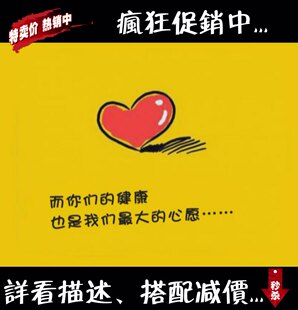 秒杀套餐买一送四！感恩父母 婚礼预告片/开场片/片头 高清通用版