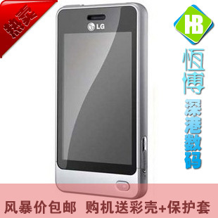 HD really making LG GD510 new mail sent to protect the genuine national security mainstream solar mobile phone package