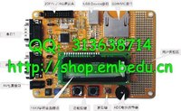 优龙YL-LPC2148开发板 PHILIPS arm7 MMC ARM工控板【北航博士店