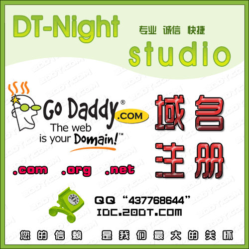 国外PHP空间_高速稳定_美国空间_免备案_DT-Desgin_送Mysql_100M