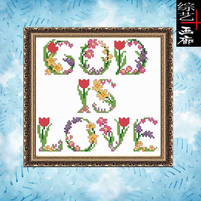 [基督教/天主教十字绣]箴言小图03-god is love自配德国k牌套包