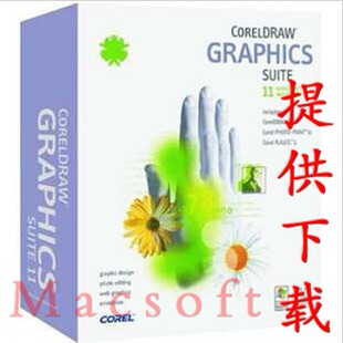 苹果电脑软件 CorelDRAW Graphics Suite 11 for Mac软件