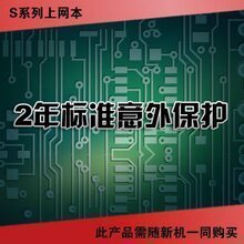 IdeaPad S-2���׼���Ᵽ����ԭ��254 ������220��