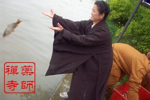 药师禅寺 农历三月初三(4月5日) 清明节放生祈福好运 功德殊胜