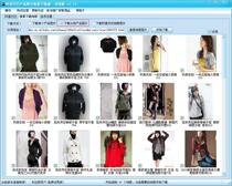 阿里巴巴产品图片下载器
