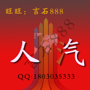 人人网|小小战争 代刷高级称号（你懂的）