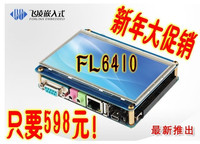 ARM11飞凌FL6410开发板OK6410-B 4.3屏Android S3C6410北航博士店