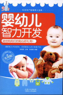 【评价】母婴护理员(月嫂)-家庭服务业规范化服