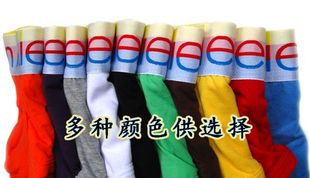 大家好,<em>我要买</em>一种<em>内裤</em>(男士、女生、儿童都可