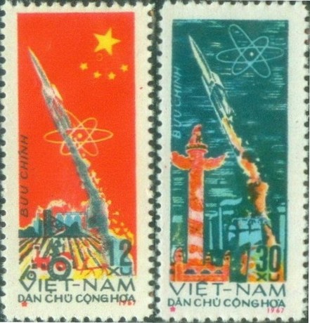 越南 1967 航天 宇航 火箭 国旗 华表 中国首颗弹