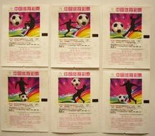 中国体育彩票 电脑版--足球运动(6枚\/套)[仅供收