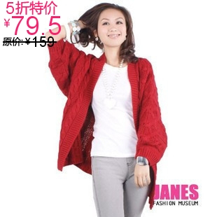 谁家有<em>欧版</em>的那种宽松的<em>粗线</em>麻花编织的<em>毛衣外</em>