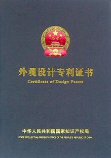 外观设计专利申请费【专利代理】【免手续费】【24小时内出票】