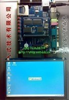 52DVD选FL2440开发板 7寸触摸屏LCD OK2440-Ⅳ IV V4【北航博士店
