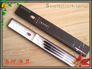 海悦渔具老鬼 3只装 阴天乐 高级浮漂 硬尾 巴尔