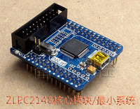 LPC2148核心模块/很小系统板（开发板）ZLPC2148 【北航博士店