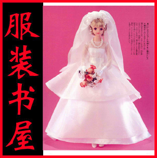 婚礼礼服服饰|古装 <em>和服</em> 汉服 <em>纸样</em> 布艺 手工D