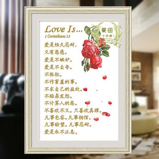 爱的真谛玫瑰花基督教十字绣圣经爱是恒久忍耐爱中文以马内利-淘宝网