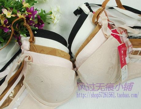 正品奥leno ow8141<em>文胸</em> 薄型立体<em>胸罩A70</em> <em>B7</em>